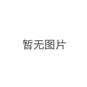 硫酸铵晶体干燥生产